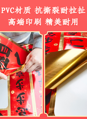 2023兔年门贴对联春节过年自粘墙贴福字春联乔迁之喜对联新居大门