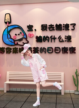 网红打卡奶柠檬茶店墙壁面装饰摆件氛围布置背景吸引人玻璃贴纸画