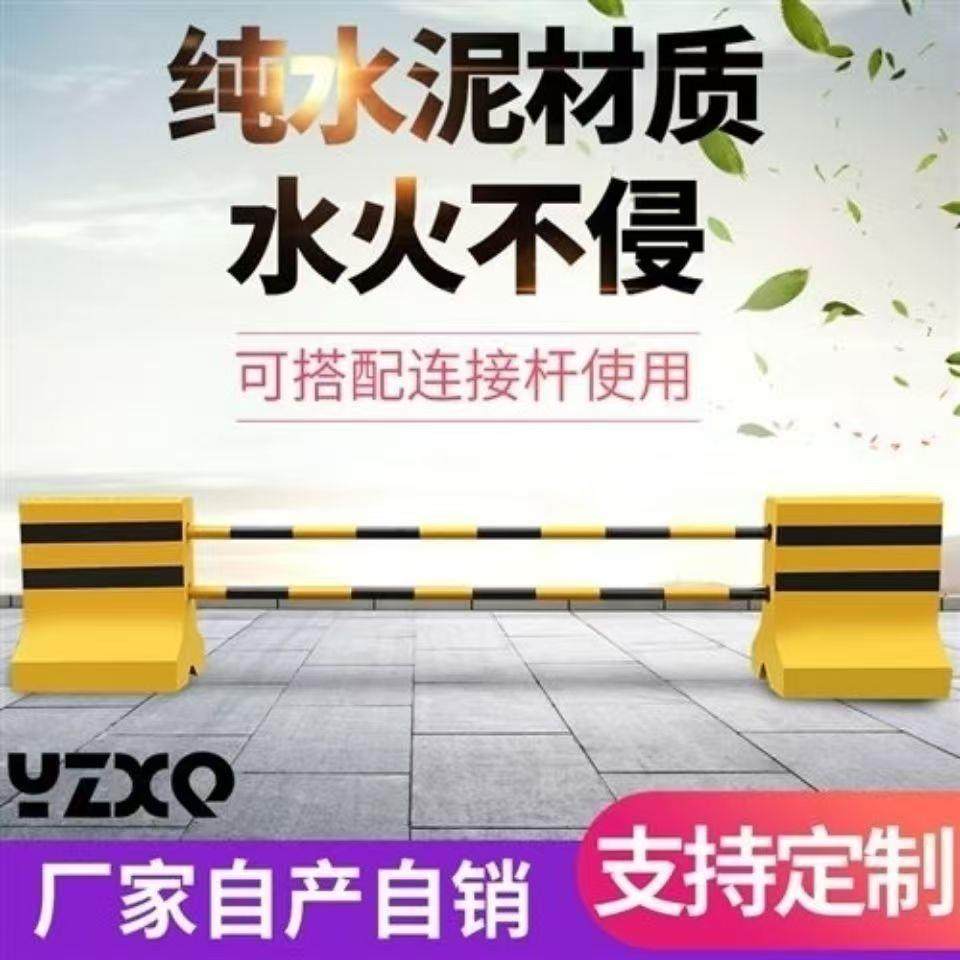 混凝土水泥墩护栏防撞墩警示墩挡车防撞交通市政隔离墩路障定制,淘宝优惠券,粉丝福利购,淘宝优惠卷