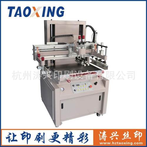 半自动平面丝印机铭牌单色印刷机塑料制品丝网印刷机 - 图2