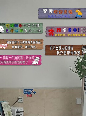 复古港风火锅店墙面装饰品挂件店铺创意个性标语牌定制网红风挂牌