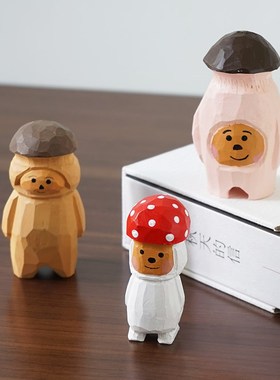 蘑菇人手工木雕卡通可爱木质治愈系桌面装饰品小摆件礼物送儿童礼