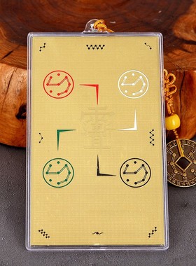 铜补角牌房屋缺角补角牌摆件八卦镜挂件震巽离坤兑乾坎艮卦