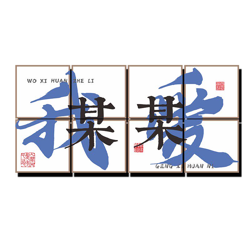 网红打卡拍照区布置背景墙装饰民宿点露营风城市名造景定制户室外,淘宝优惠券,粉丝福利购,淘宝优惠卷