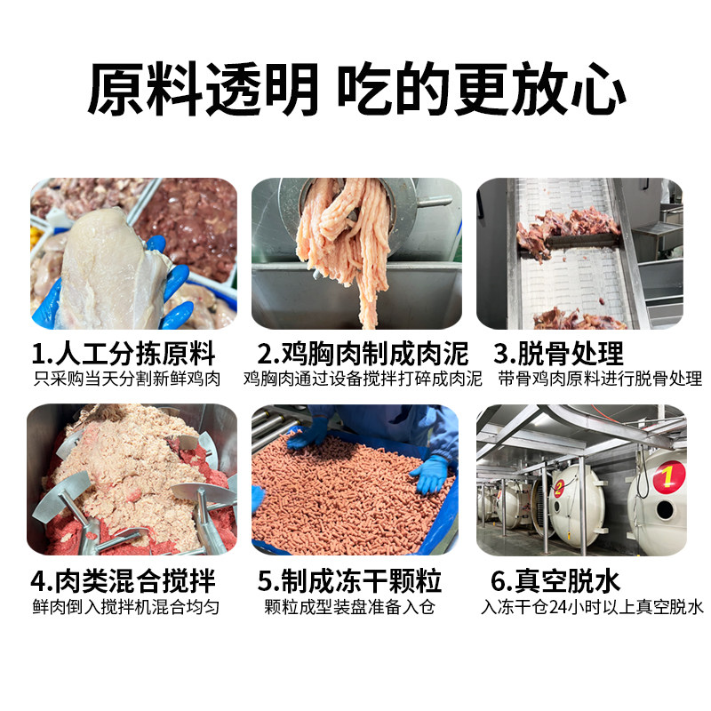 特别的猫生骨肉主食冻干成猫幼猫增肥发腮鸡肉兔肉全价猫粮500g,淘宝优惠券,粉丝福利购,淘宝优惠卷
