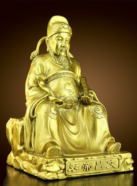 铜文昌帝君神像摆件纯黄铜文曲星家用供奉家居客厅书房办公室饰品