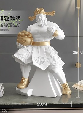 轻奢肌肉财神爷摆件家用客厅开业礼物高档店铺前台工艺品乔迁新居