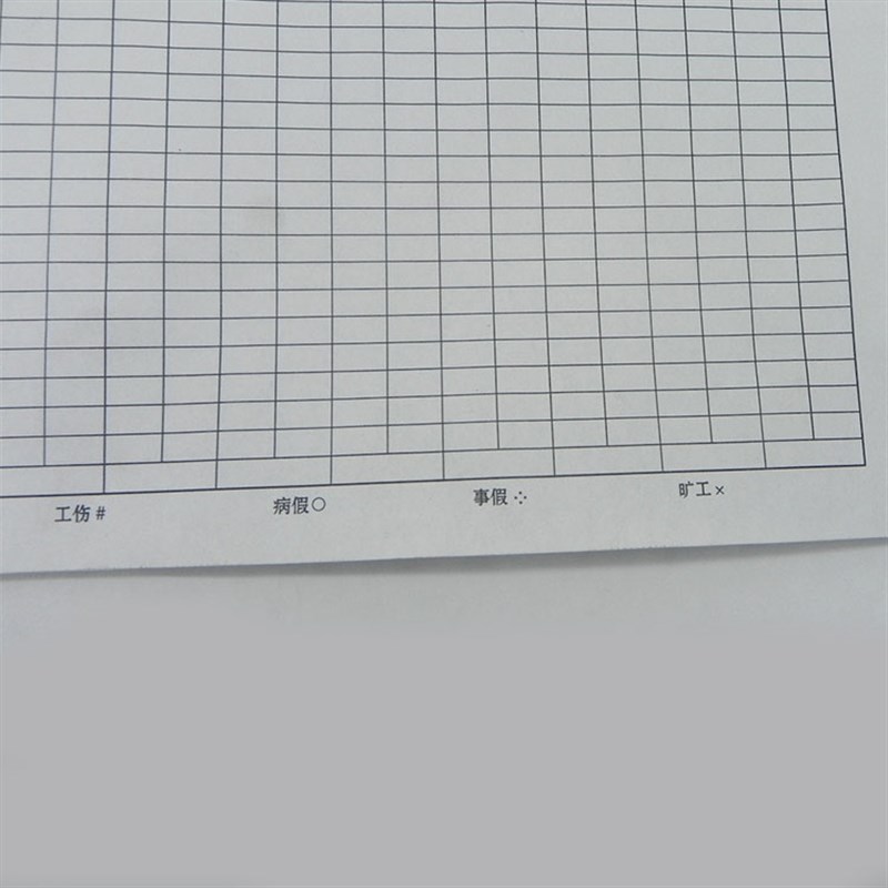 1本包邮大号考勤表出勤A3表登记本8K记工表格员工出勤考勤记录本 - 图1