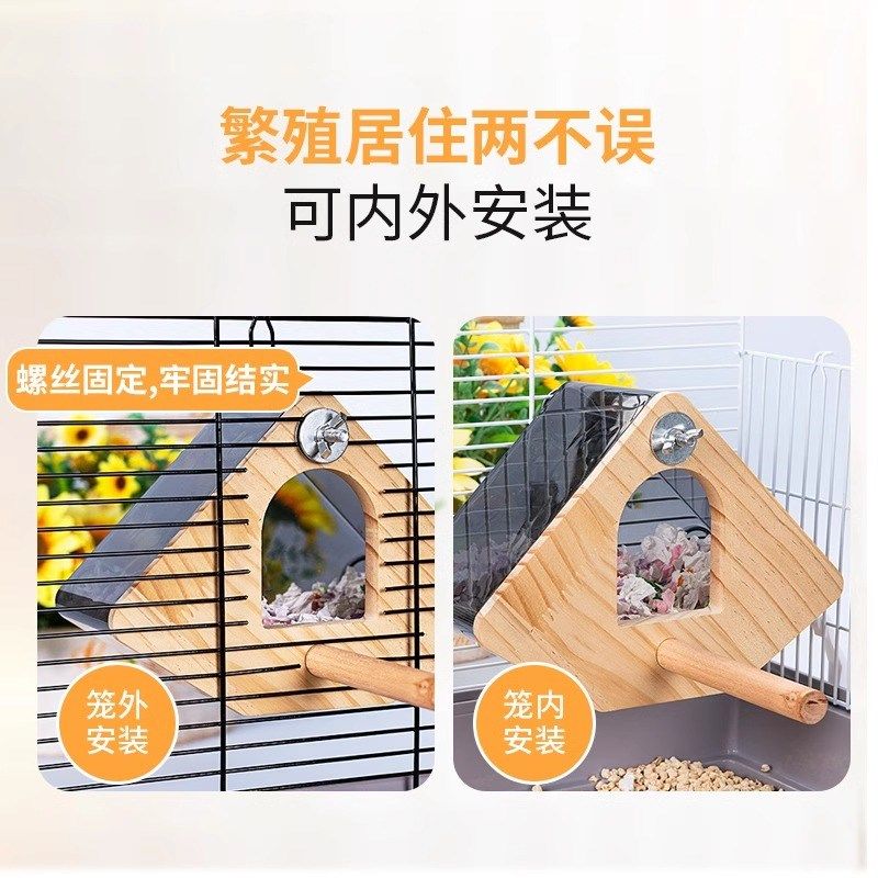 透明鹦鹉繁殖箱虎皮牡丹玄凤鹦鹉鸟窝挂窝鹦鹉窝保暖鸟笼配件用品,淘宝优惠券,粉丝福利购,淘宝优惠卷