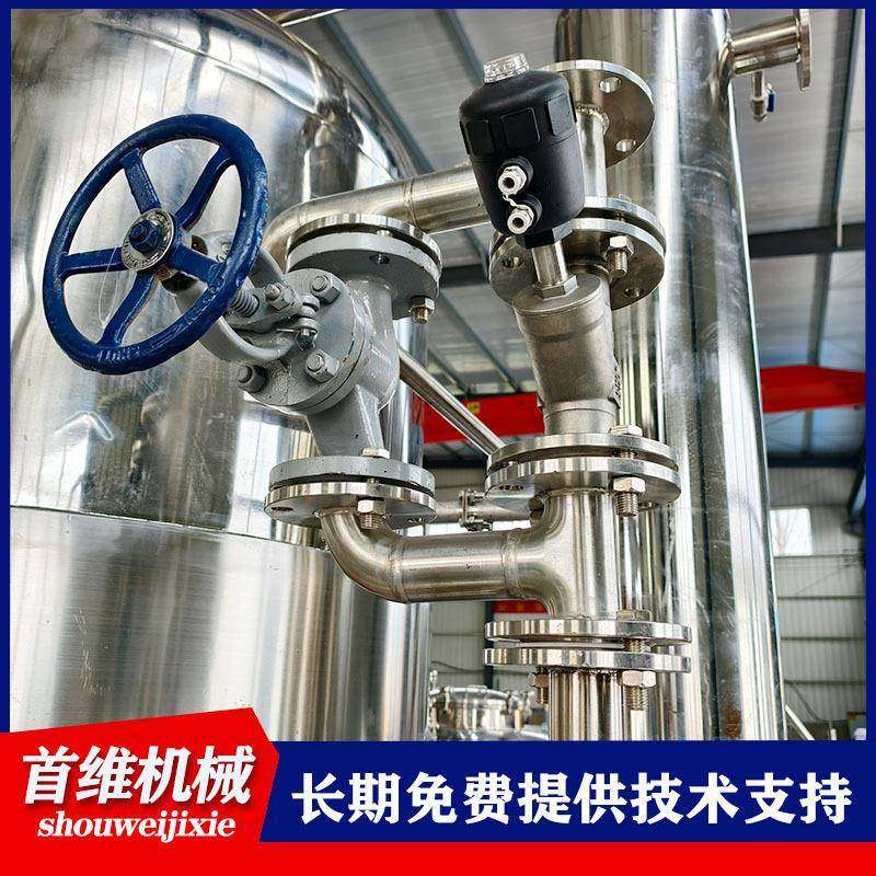 全自动低温真空油炸罐莲子脆香酥蟹小型油炸机胡萝卜真空油炸机,淘宝优惠券,粉丝福利购,淘宝优惠卷