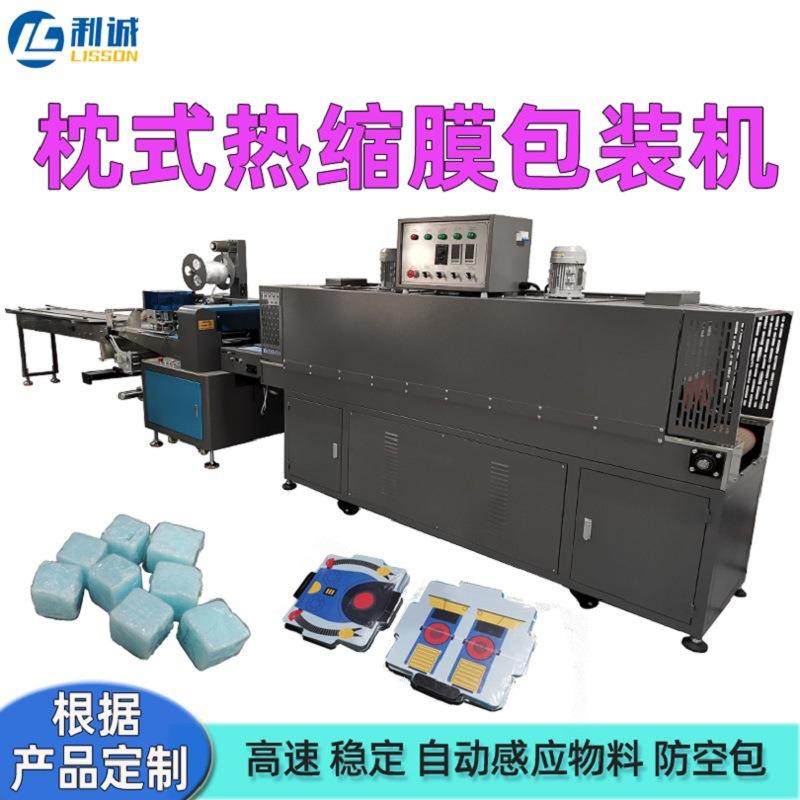智能高速热缩机全自动枕式热收缩包装机高温餐具热收缩膜包装机,淘宝优惠券,粉丝福利购,淘宝优惠卷
