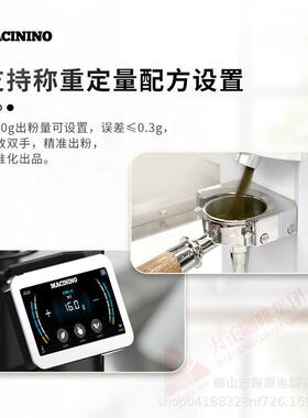 MACININO曼奇840磨茶机带称重茶叶研磨机无刷84mm刀盘碎茶机