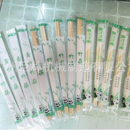 供应OPP膜PE膜通用筷子包装机竹筷带加热一次性筷子包装机,淘宝优惠券,粉丝福利购,淘宝优惠卷