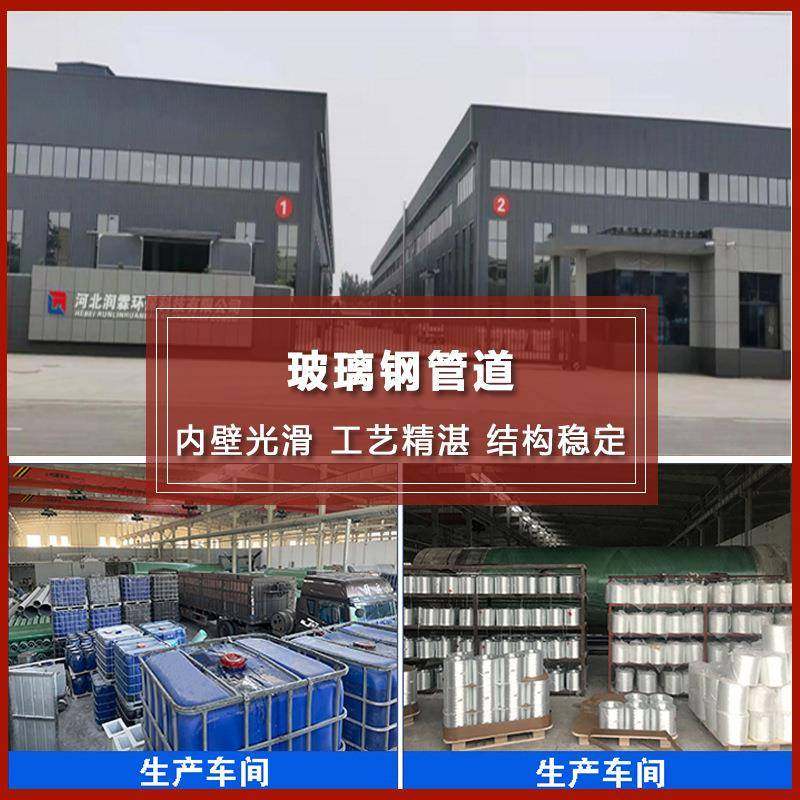玻璃钢缠绕管道地埋式FRP复合管市政排水管道电力电缆保护缠绕管,淘宝优惠券,粉丝福利购,淘宝优惠卷