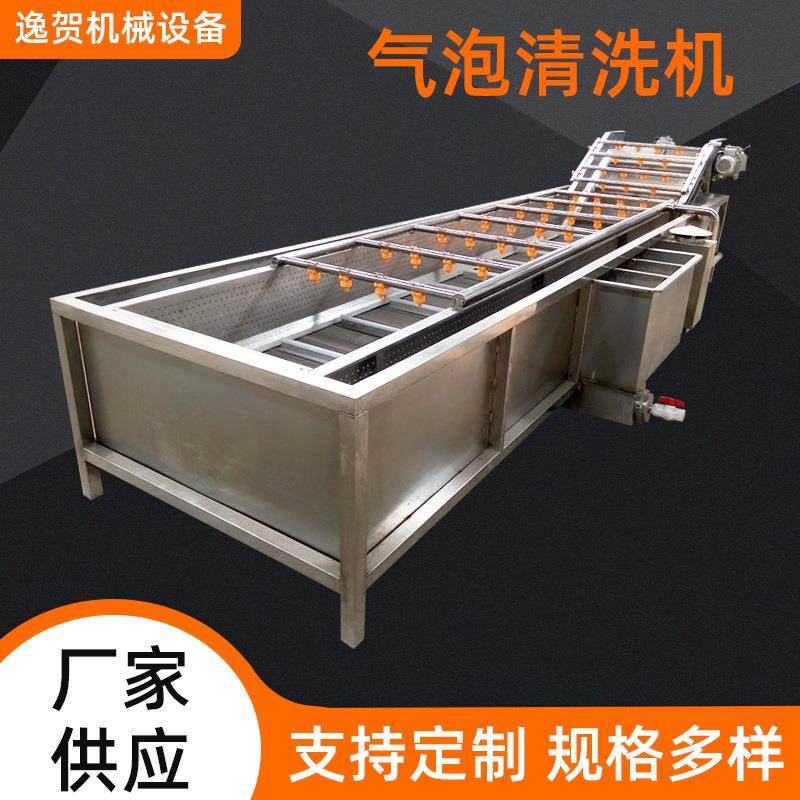 厂家生产商用气泡洗菜机全自动果蔬清洗设备商用水果气泡清洗机,淘宝优惠券,粉丝福利购,淘宝优惠卷