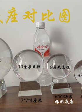 透明凤凰水晶球摆件结婚礼物送闺蜜新人房间客厅装饰新中式桌面