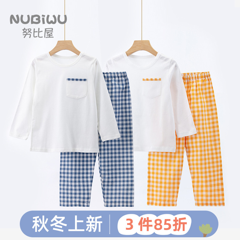 儿童睡衣夏季薄款家居服套装女童春秋格子夏款纯棉男童长袖空调服 - 图0