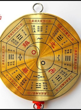 九宫八卦镜铜面桃木太极阴阳凸镜罗盘居家客厅挂件装饰品大小号