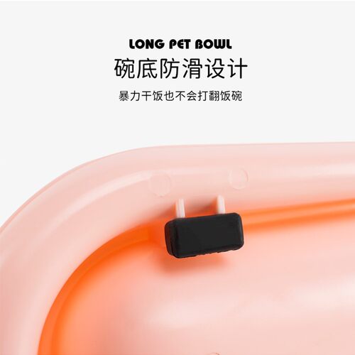 多猫共用长条猫碗奶猫牛奶碗幼猫斜口食盆水碗防打翻宠物喝水盆 - 图2