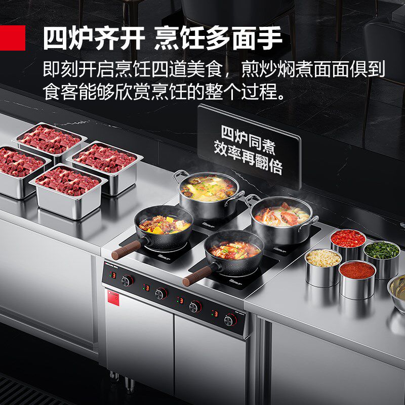德玛仕商用电磁煲仔炉大功率砂锅炉饭店酒店学校厨房用多头煲仔炉,淘宝优惠券,粉丝福利购,淘宝优惠卷