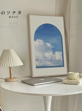 努高 一朵云卧室床头挂画北欧小清新蓝天白云氛围感餐厅装饰壁画