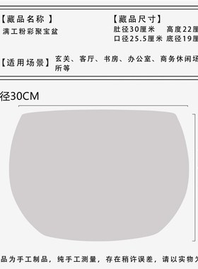 【景德镇鼎祺陶瓷】御窑品质《鸿运当头》手绘聚宝盆 送五帝钱