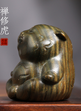 天然绿檀禅修虎木雕创意文玩手把件可爱家居装饰品桌面工艺品摆件
