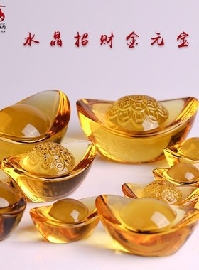 聚宝盆水晶摆件金元宝家居饰品客厅桌面装饰高端中式传统礼品