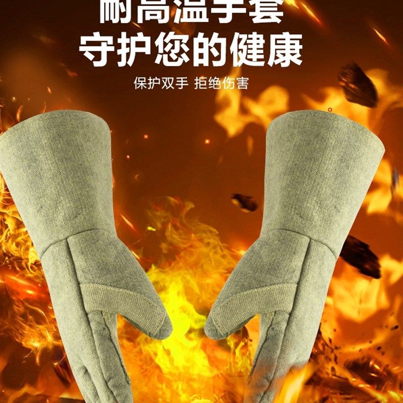 耐高温手套防烫1000度烤箱烘焙工业隔热防火防热烤炉耐火烤炉开水,淘宝优惠券,粉丝福利购,淘宝优惠卷