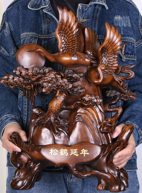 松鹤延年福寿桃工艺品摆件送父母长辈老人的生日礼物贺寿祝寿礼品