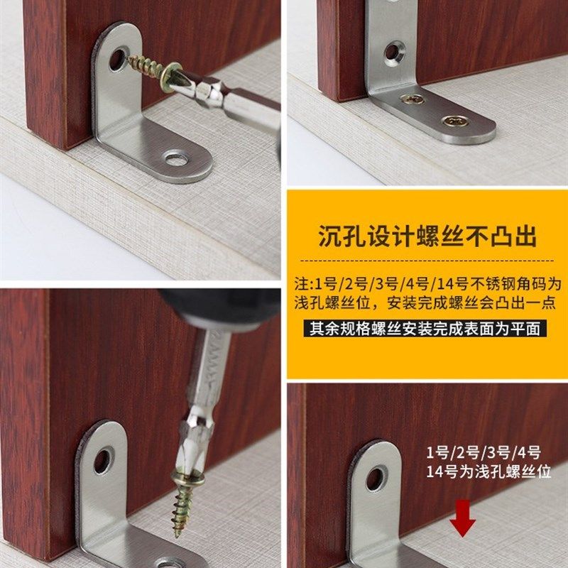 铝合金角码90度直角衣柜固定器不锈钢角码连接件椅子家具三角支架,淘宝优惠券,粉丝福利购,淘宝优惠卷