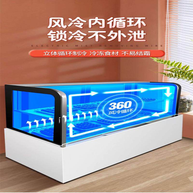 蛋糕展示柜子风冷低湿度冷藏商用西点甜品三明治面包冰糖葫芦柜,淘宝优惠券,粉丝福利购,淘宝优惠卷