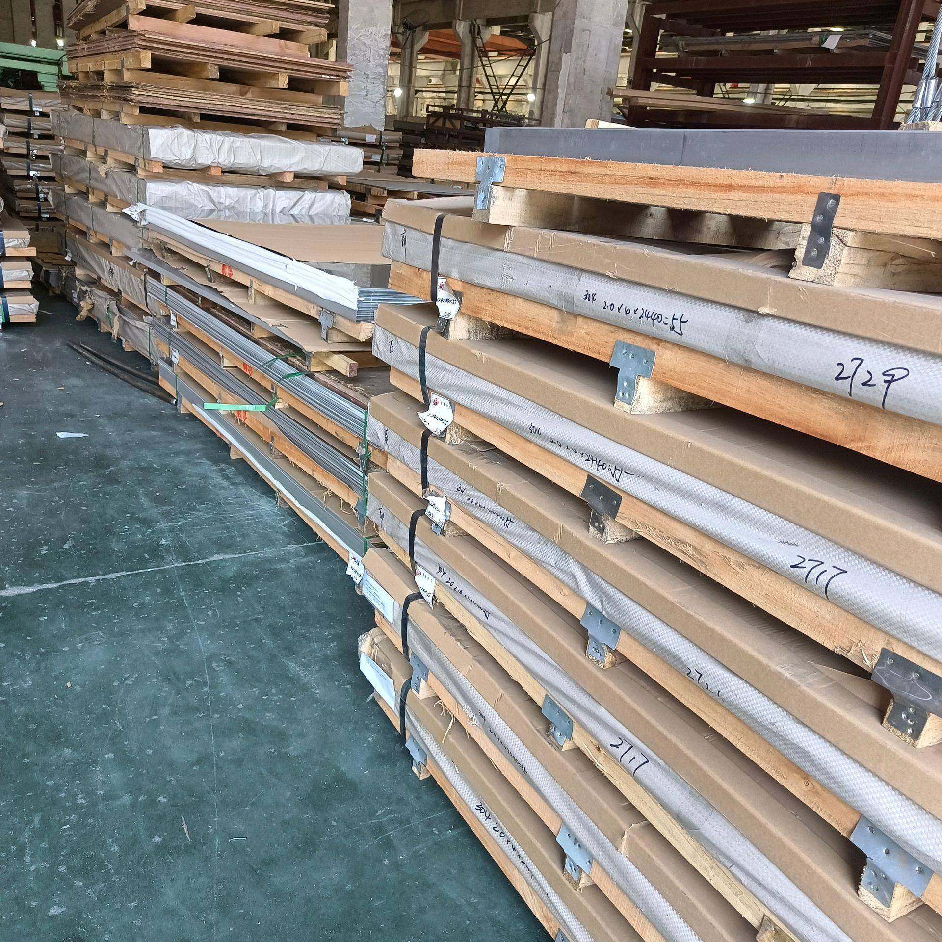 张浦现货SUS304冷轧不锈钢卷镜面处理拉丝贴膜06Cr19Ni10不锈钢板,淘宝优惠券,粉丝福利购,淘宝优惠卷