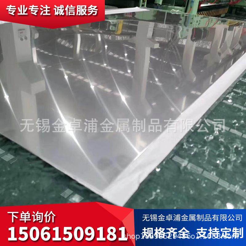 不锈钢镜面板3048k不锈钢镜面板SUS304不锈钢镜面板加工,淘宝优惠券,粉丝福利购,淘宝优惠卷