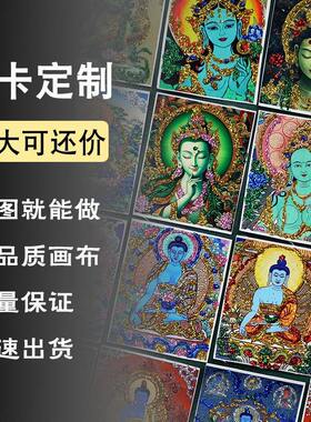 手绘彩金藏式唐卡绿度母药师佛画布画芯专用唐卡吊坠项链