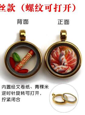 钛钢小唐卡吊坠藏式狐仙九尾狐金色圆形嘎乌盒吊坠民族风厂家