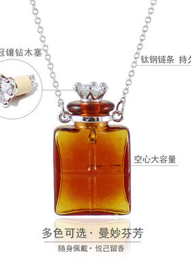 香水精油项链琉璃香薰瓶吊坠简约欧式项饰衣饰不锈钢项链厂家