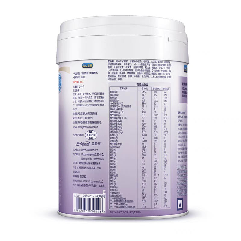 美赞臣亲舒1段婴幼儿适度水解特殊配方奶粉0-12月850g*1罐保正品,淘宝优惠券,粉丝福利购,淘宝优惠卷