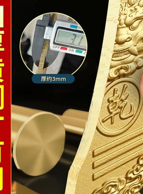 全黄铜制乾卦补角牌房屋缺西北缺角摆件正东南八艮坤巽兑坎震离位