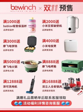 碧云泉G7净水器家用台式直饮一体机连供式厨下安装即热煮茶养生壶