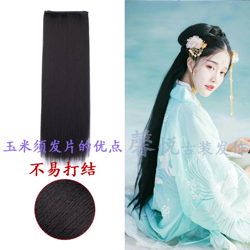 古装假发女升级款牛角麻花发包加长汉服直发片古风仙女不打结发排,淘宝优惠券,粉丝福利购,淘宝优惠卷