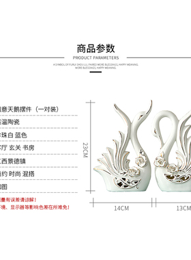 创意情侣天鹅结婚礼物摆件家居装饰品陶瓷工艺品时尚新房婚房摆设
