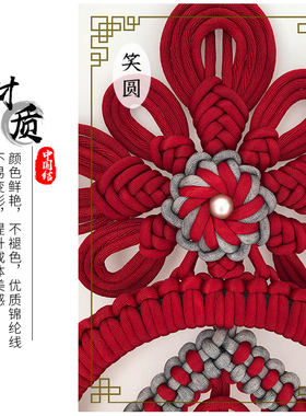 新款手工中国结挂件大号大红中国风客厅电视墙装饰乔迁新居礼品