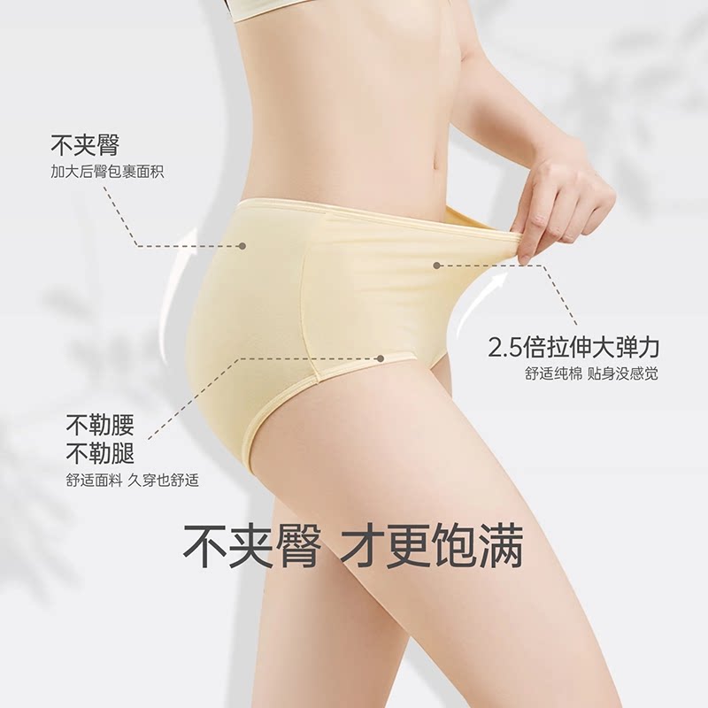 蝶安芬内裤女纯棉10A抗菌裆中高腰蝴蝶结无痕透气舒适三角裤爆款