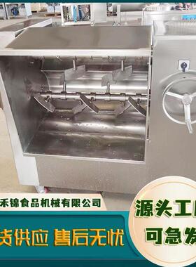 肉馅真空变频拌馅机双绞龙真空拌料机哈尔滨红肠馅料搅拌机