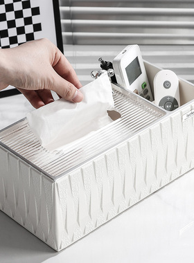 网红奶油风纸巾盒客厅抽纸盒多功能高档茶几摆件桌面收纳盒套装