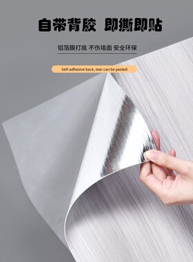 木纹3d立体墙贴酒店客厅卧室电视背景墙壁布防水防潮加厚自粘墙布