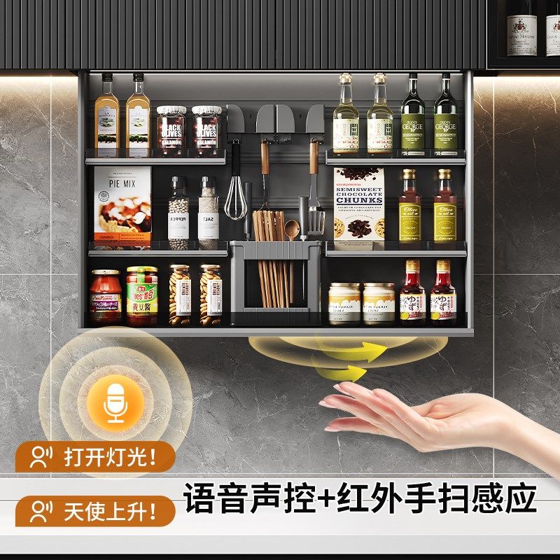 厨房橱柜吊柜垂直升降拉篮电动智能语音触摸控制自动防夹调味拉篮,淘宝优惠券,粉丝福利购,淘宝优惠卷