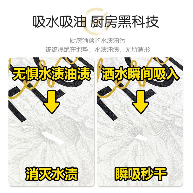 High-end special kitchen floor mats, non-slip and oil-proof, wipeable and washable, PVC water-absorbent and oil-absorbent floor mats, L-shaped stain-resistant carpet mats