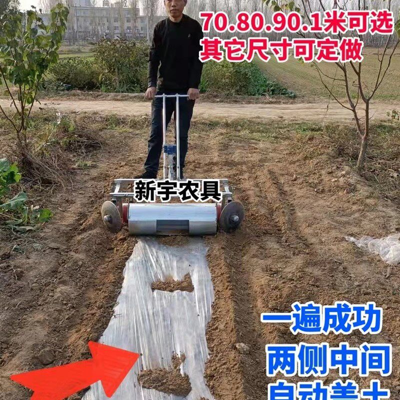 Discount roller mulching machine, mulching machine, manual micro-tillage agricultural mulching machine, mulching machine